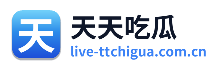 天天吃瓜 Logo